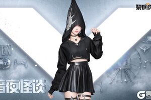《黎明觉醒：生机》「缪斯·暗夜怪谈」，拨开黑白交织的迷雾