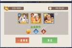 下载新版本《逆转漂流者》领礼包 今天开新服进服享福利
