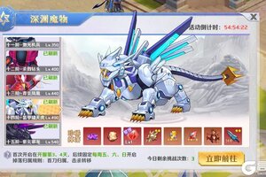 《萌神战姬》新手攻略：深渊魔物挑战攻略