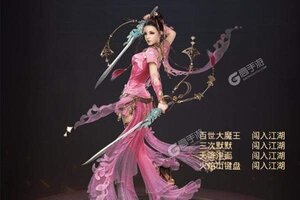 剑仙轩辕志又双叒开新服 小伙伴们一起来下载吧