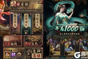 《长生炼丹师》官方最新版今日隆重更新 开启新服礼遇共襄盛举