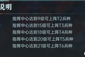 《群星纪元》S2赛季高效开荒秘诀，新赛季发展快人一步！