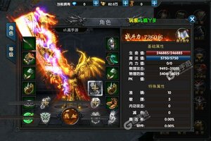 角色扮演手游《钢魂》开新服  百万玩家已更新最新版