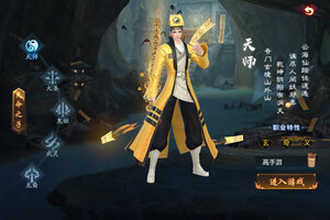 新征途开启 《永夜魔君》新服来了 下载最新版开启新挑战