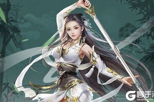 《剑侠传奇》新服终于来了  新老玩家迎全新版共享多重礼遇