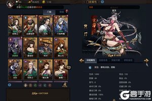 下载官方最新版《墨武江山》领礼包 今天开新服进服享福利