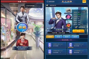 下载新版本《泰坦德州》 坐等千人新服开启