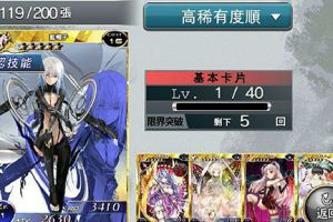 快速升级心得 16到45级速升攻略