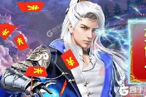 下载官方版《封天决》 坐等万人新服开启