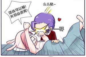 【王者荣耀漫画】关羽，这个锅我不背！！！