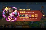 新征途开启 《漫战无双》新服来了 下载全新版开启新挑战