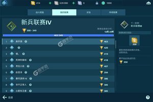 机甲战队下载 机甲战队安卓下载最新版地址汇总