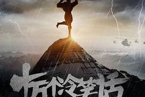 手游VIP特权一览 贵族特权介绍