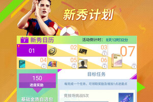 全职荣耀下载 安卓版全职荣耀下载游戏最新地址和攻略