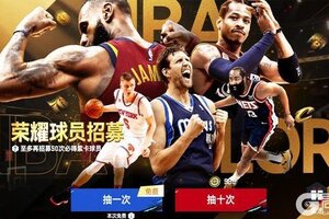 《NBA巅峰对决》新赛季海量更新来袭!2位全新收藏与新秀球员重磅登场!