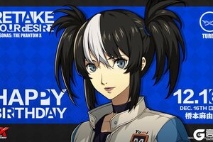 《女神异闻录：夜幕魅影》【12月16日】桥本麻由美生日快乐！