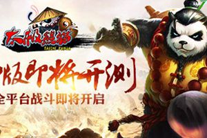 WP版即将开测