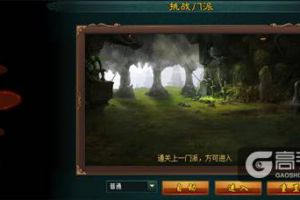 江湖秘闻 《新葵花宝典》超极门派五行派为何只昙花一现