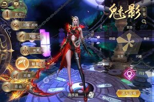 大佬入坑看新服 《太古封魔录》新服开启 全新版下载奉上