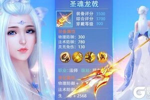 全新仙侠手游《醉美人》3月10日新服开放！