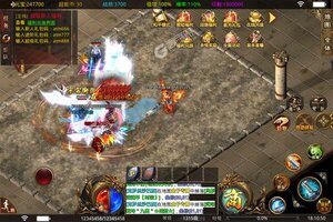 《真牛传奇》新服等你来战 新版本真牛传奇下载一并送上