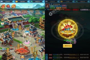 新征途开启 《天之命》新服来了 下载新版本开启新挑战