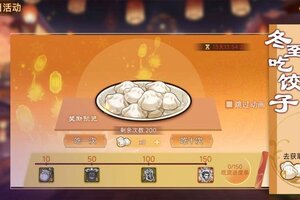 《乱世曹操传》冬至活动预告 12月20日