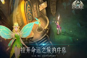 传世之神器 《封龙战纪》开启圣器寻觅之旅