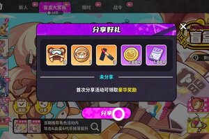 《盲盒派对》2.5倍返利火热进行中！