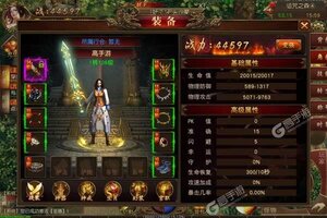 下载全新版《九天仙缘》 坐等千人新服开启