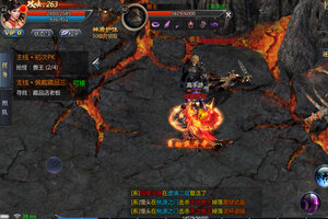 王者传奇下载 王者传奇安卓下载最新版地址合集