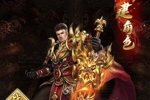 《侠义九州》特权福利爆炸来袭 全新版下载开启