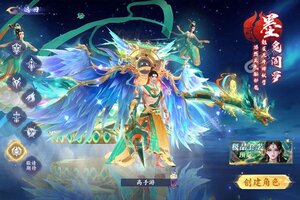 蜀山天下又双叒开新服 小伙伴们一起来下载吧