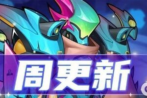 《放置奇兵》更新公告：开启契约战略，一起来挑战魔卡战局吧
