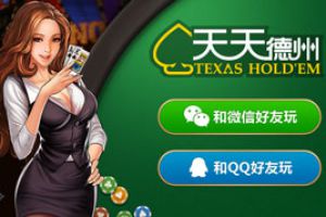 攻略之博弈篇3