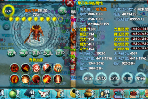浅说热门神宠擎天牛神的四大魅力