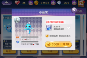 青蛙王子刷金币搭配技巧
