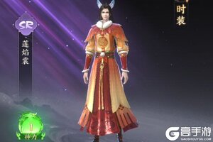 《凡人灵境游》评测：在多元休闲宇宙中，畅游逍遥仙域！