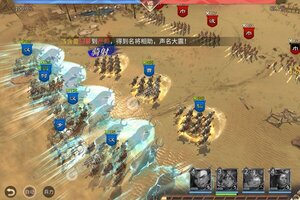 《啪啪三国2》2022年12月08日新服开启预告 官方最新版下载恭迎体验