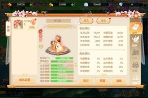 《召唤三国》新版本下载人气爆棚  今日紧急加推新服