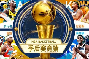 《NBA巅峰对决》季后赛版本5月29日重磅上线