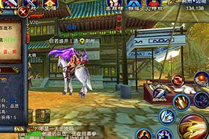 六龙争霸3D刺探军情详细玩法介绍