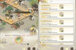 《凡人修仙传人界篇》非遗联动企划第一弹丨织金绘彩，寻梦广府非遗文化！