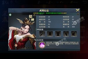 乱世纷争又开新服  官方最新版下载等你来挑战