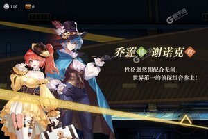 下载官方最新版《空之要塞启航》领礼包 今天开新服进服享福利