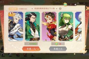 《纵横旅人》4.25五一活动预告