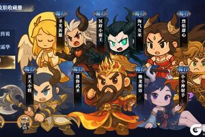 《诸神竞技场》7月24日在线更新公告