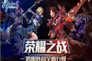 引爆“星核力量”！《圣剑纪元》矩阵再次升级