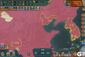 《大周列国志》9月25日重点版本更新预告