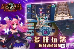 《斗魂大陆》新服终于来了  新老玩家迎全新版共享多重大礼
